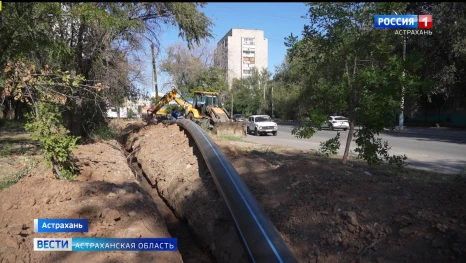 В Астрахани специалисты «Астрводоканала» поменяли 468 метров труб напорного коллектора