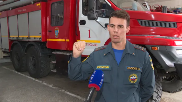 Астраханские сотрудники МЧС рассказали, как подать сигнал о помощи