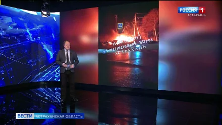 В Астрахани горела трансформаторная подстанция