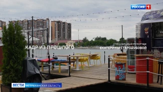 Анонс специального репортажа "Кадр из прошлого"