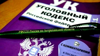Как довести дело до суда – истории двух астраханцев, задолжавших алименты