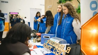 Астраханских волонтёров и желающих вступить в их ряды объединил форум