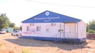 Под Астраханью заработал новый ФАП