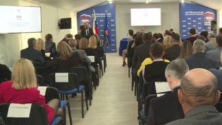 В Астрахани прошёл 4-й этап XXIX конференции реготделения “Единой России”