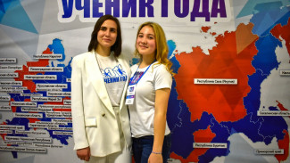 Пять астраханских школьников прошли в финал конкурса “Ученик года”