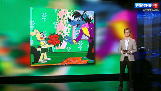 Какие любимые мультфильмы у астраханцев