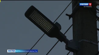 В Астрахани установили более 6 километров систем уличного света