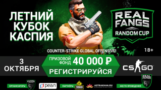 “РЕАЛ” приглашает в REAL FANGS ARENA на третью игру по CS:GO