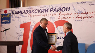 Игорь Бабушкин поздравил камызякцев со 100-летним юбилеем района