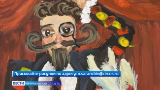 Напоминаем, Астраханский государственный цирк вместе с ГТРК "Лотос" запустил конкурс рисунков