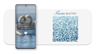 В Астрахани с 1 июня стартует культурный проект «Загружай лето!»