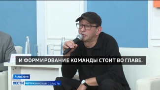 В Астрахани в рамках "Театральной дельты" обсудили будущее театра