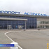 Из Астрахани снова можно улететь в Иран напрямую