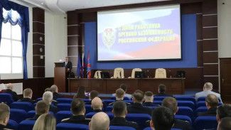 Игорь Бабушкин поздравил сотрудников органов безопасности Астраханкой области с их праздником