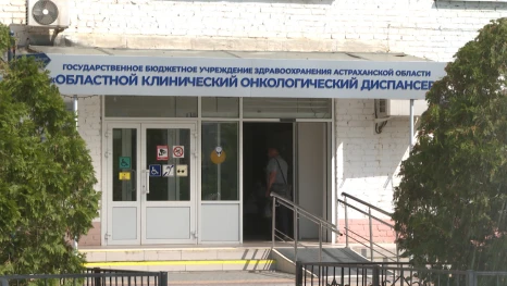 Астраханский онкодиспансер показал рекордные результаты в ранней диагностике рака