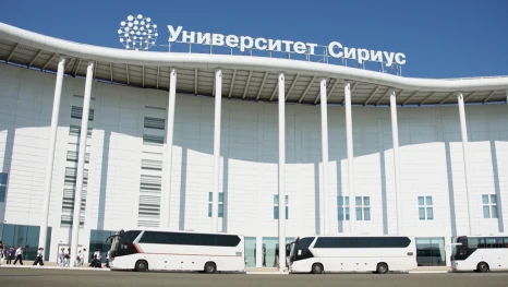 Специальный репортаж. Сириус