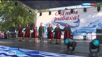 В Астраханской области отметили один из любимых летних праздников