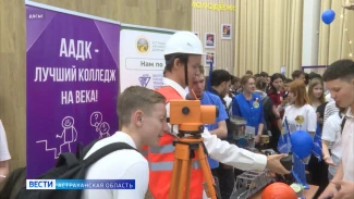 Какую работу предлагают астраханским несовершеннолетним
