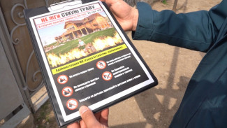 В Астрахани проходят еженедельные противопожарные рейды