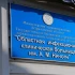 В Областной клинической больнице имени Ничоги появилось новое оборудование