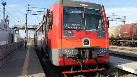В Астрахани с 1 марта увеличили периодичность курсирования пригородных поездов