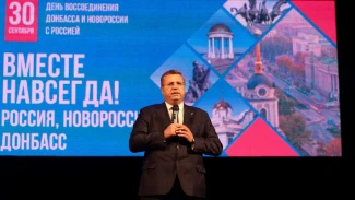 В Астраханской области отметили День воссоединения Донбасса и Новороссии с Россией