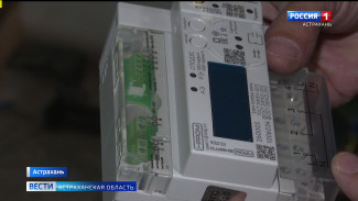 Более 30% астраханцев не подают данные расхода электроэнергии 