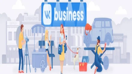 Астраханские предприниматели могут развивать бизнес ВКонтакте