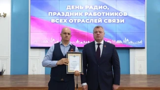 Астраханский губернатор поздравил связистов с профессиональным праздником