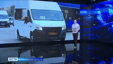 Один из популярных у астраханцев маршрутов возобновил свою работу