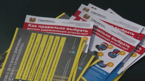Астраханцам напоминают – штрафы за перевозку детей без автокресел увеличились