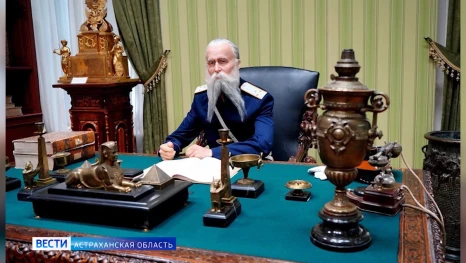  Астраханский музей-заповедник готовит выставку о работе губернаторов с императорской канцелярией