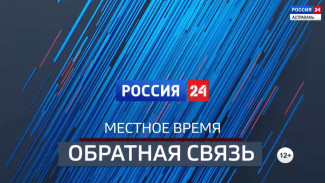 Обратная связь. Роль женских организаций региона в социальном развитии сельских муниципалитетов