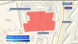 Правительство Астраханской области утвердило проект комплексного развития территории в Советском районе