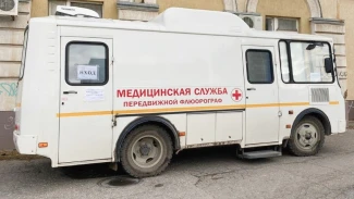 Жители отдаленных сел Астраханской области смогут пройти обследование легких