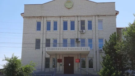 Под Астраханью стажёра-оперативника осудили за незаконные методы работы