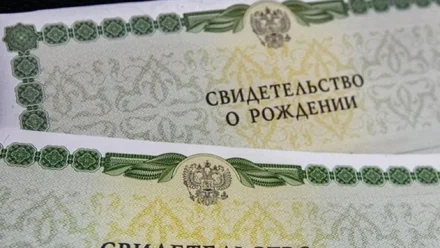 В астраханской службе ЗАГС рассказали о необычных именах новорождённых