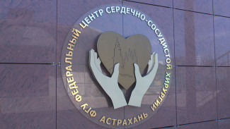 К 2024 году в Астрахани появится реабилитационный комплекс 