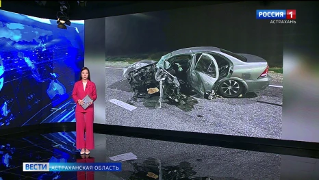 Прокуратура Астраханской области контролирует проверку обстоятельств ДТП в Наримановском районе
