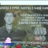 В Астрахани открыли мемориальную доску в память о сотруднике МЧС 