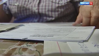 Когда астраханцам оплачивать услуги ЖКХ за декабрь