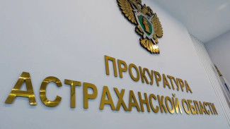 В Астраханской области взялись за чиновников