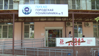 В Астраханской области развивается проект "Бережливая поликлиника"