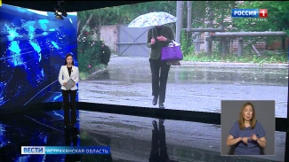 Какая погода ждет астраханцев в первые выходные лета
