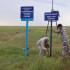 В Астраханской области временно закрыли заказник «Степной» 