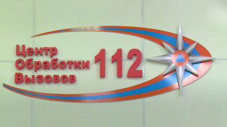 Жители Астраханской области пожаловались на «запах газа» в воздухе 