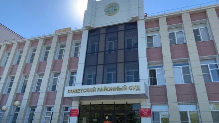 Астраханский суд признал запрещенным интернет-ресурс