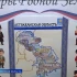 В Астрахани прошёл гала-концерт конкурса «Астрахань многонациональная»