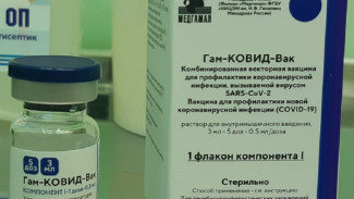 Ещё 4500 доз вакцины от коронавируса поступили в Астраханскую область