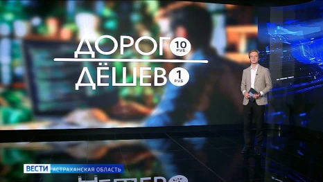 Рубрика "Дорого/Дешево" : ноутбуки